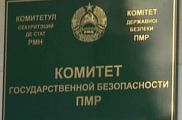 СБУ затримала "на гарячому" шпигуна з придністровського КДБ