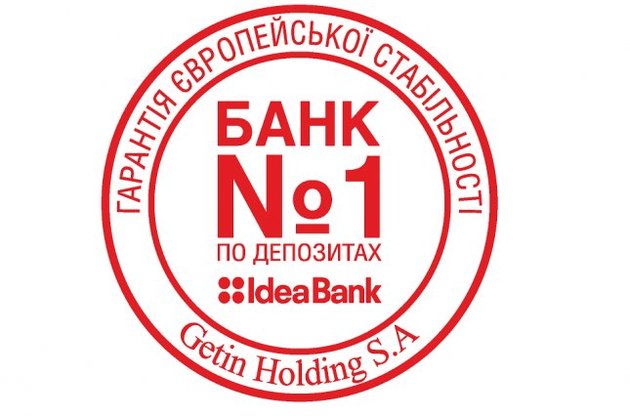 Українські клієнти обирають короткострокові депозити в іноземних банках