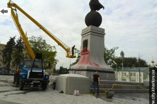 У центрі Харкова пам'ятник незалежності України облили фарбою