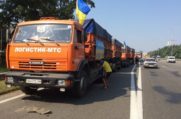 Колона з гуманітарною допомогою для Донбасу виїхала з Києва