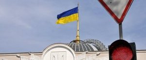 Депутати не підтримали заборону колишнім і нинішнім парламентаріям обиратись до Ради