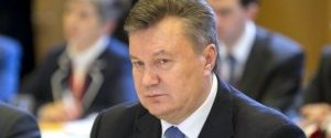 Україна офіційно попросила Швейцарію допомогти повернути активи Януковича – WSJ