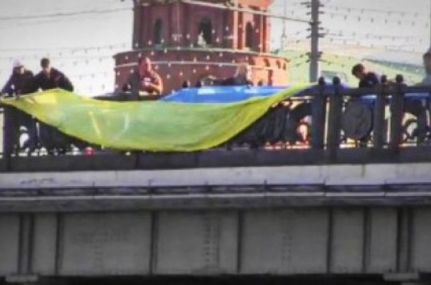 Навпроти Кремля вивісили український прапор. Сміливців затримано