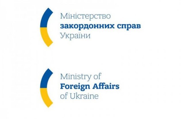 Реакція МЗС України не змусила себе довго чекати