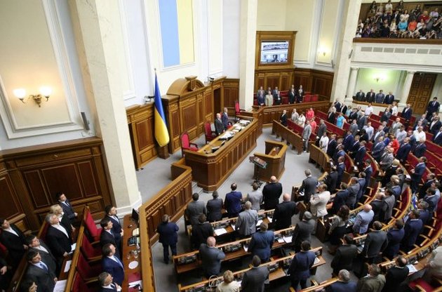 Відкрилося засідання Верховної Ради сьомого скликання: онлайн-трансляція