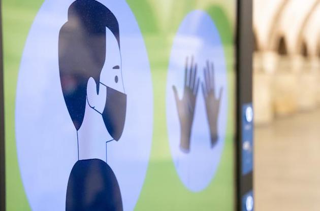 Сейчас в Украине действует адаптивный карантин