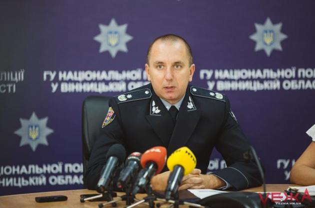 Начальника Вінницької поліції відсторонили від виконання обов'язків