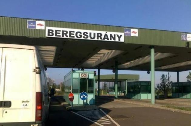 Венгрия и Словакия открывают пункты пропуска на границе с Украиной