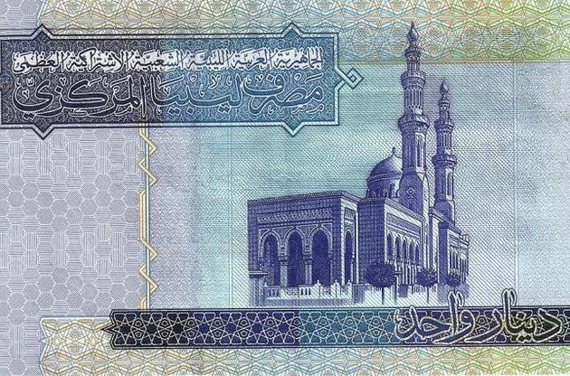 Лівійські банкноти, які друкувала Росія, виявилися фальшивими — Держдеп