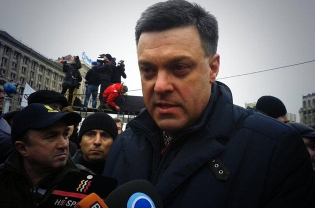 Тягнибок попросил не паниковать: власти не пойдут на силовой разгон Майдана