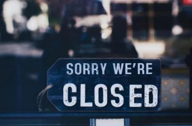 Тільки 4% малого бізнесу не постраждає від карантину