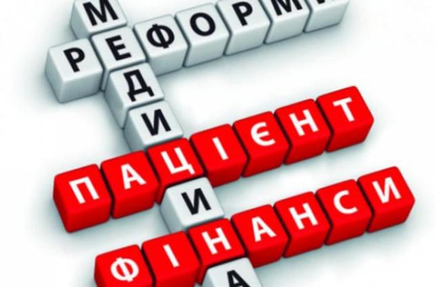 Без ликвидации &quot;тени&quot; медреформа в Украине не поедет, считает Рыбчук