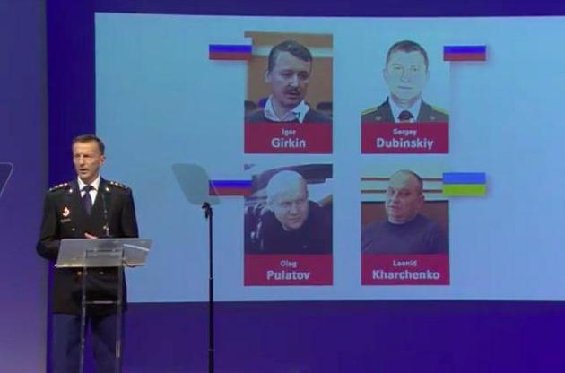 Серед обвинувачених - троє російських відставників і бойовик "ДНР" з окупованого Донецька