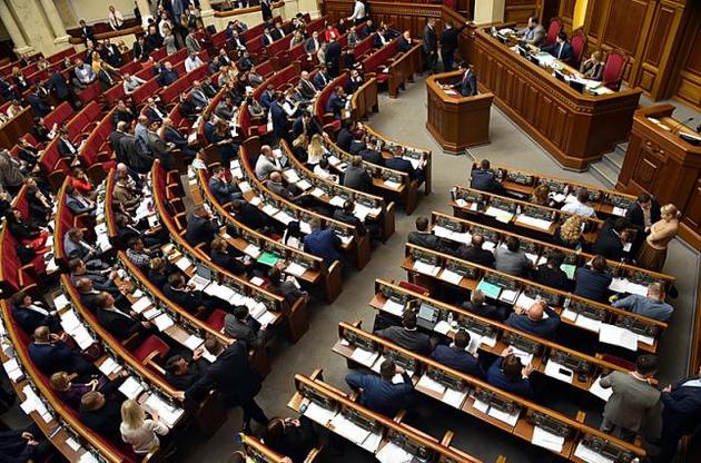 Парламент проголосував за ратифікацію важливих угод з чотирма країнами
