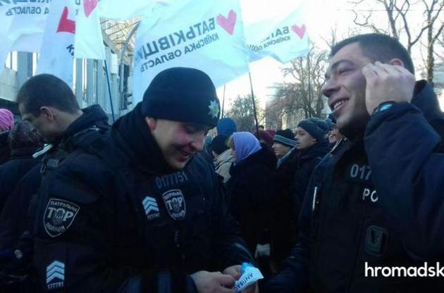 Правоохранители задержали 26 участников митинга возле Рады — Шкиряк