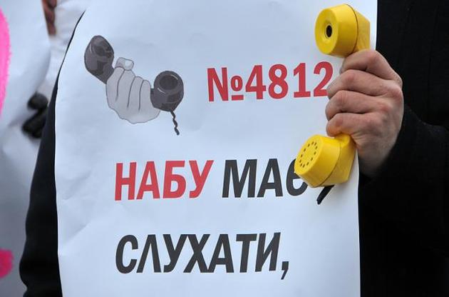 НАБУ и ГБР больше не нужны СБУ и Нацполиция для &quot;прослушки&quot;