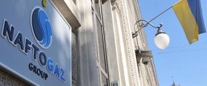 ЕБРР согласовал поставщиков газа для 