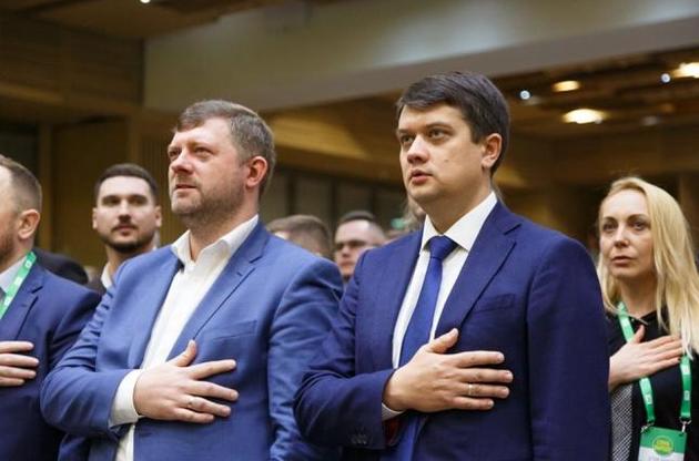 Больше не либертарианцы: Корниенко заявил о смене идеологии "Слуги народа"