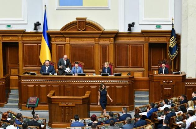 Соответствующий комитет уже принял документ на рассмотрение