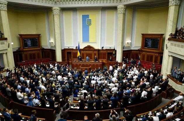 Верховная Рада признала нелегитимными "выборы" в аннексированном Крыму и Севастополе