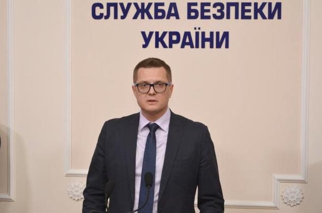 Баканов анонсував скорочення штату СБУ