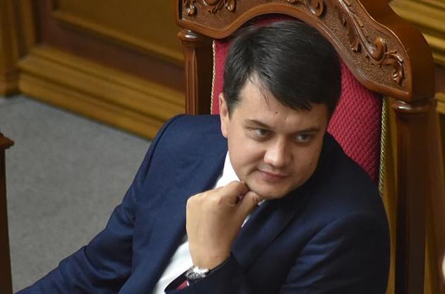 Разумков: Будемо дивитися, як розвиватимуться події