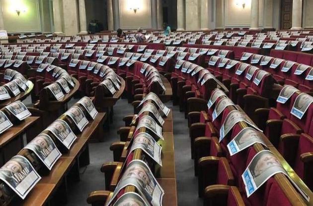 В Верховной Раде девятого созыва зарегистрировали первые законопроекты