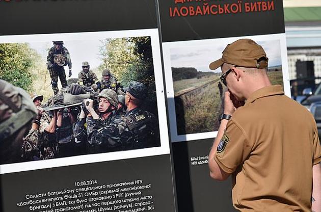 Зеленский почтил память погибших в Битве за Иловайск украинских воинов