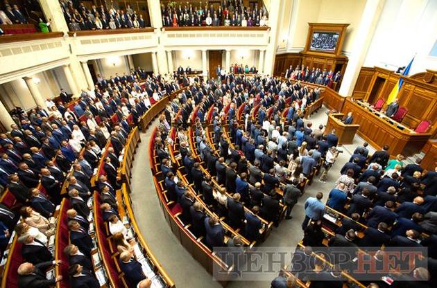 Депутаты направили в КСУ законопроект об отзыве мандата за "кнопкодавство"