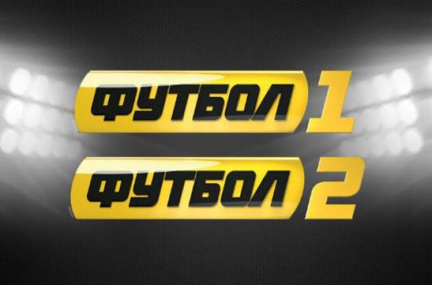 УПЛ передала права на трансляцию всех матчей телеканалам "Футбол 1/2"