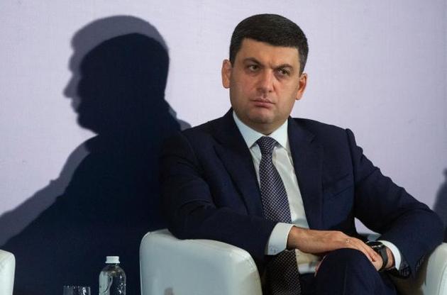 Гройсман: Я готов буду возглавить правительство