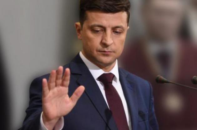 Зеленський склав присягу президента України