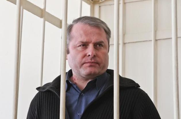 Прокуратура оспорила снятие судимости с экс-депутата Лозинского