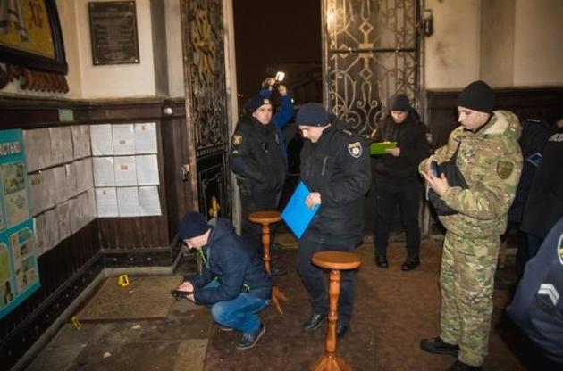 У поліції відкрили кримінальне провадження