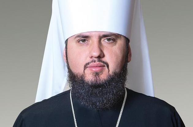 Новоизбранный предстоятель Православной церкви Украины отслужил первую литургию
