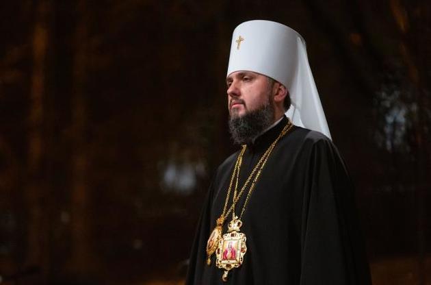 Держдеп підтримав створення Православної церкви України і призначення митрополита Епіфанія