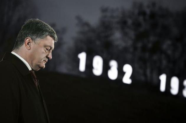 Порошенко заявив про історичну відповідальність Росії за Голодомор
