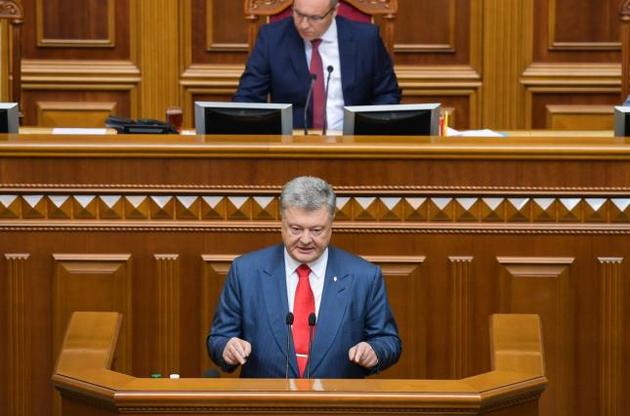 Принцип &quot;Ничего об Украине без Украины&quot; стал аксиомой международной политики, считает Порошенко