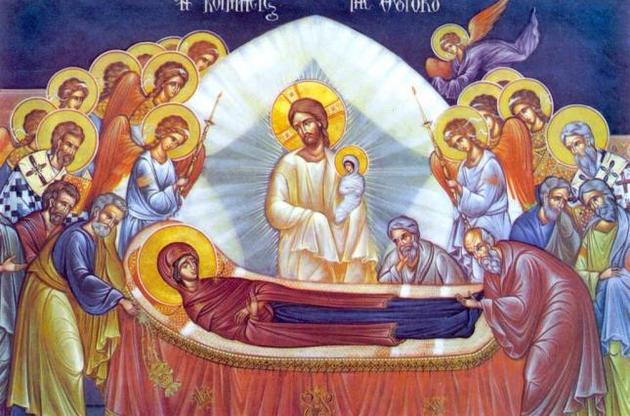 У цей день християни східного обряду згадують успіння Діви Марії