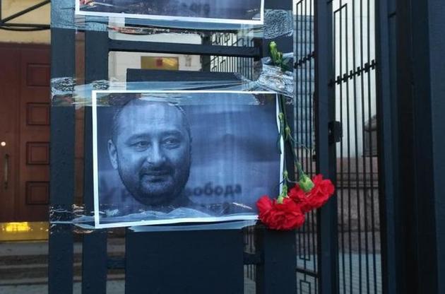 Шёл за хлебом, а вышел в небесную синь: Орлуша посвятил стих убитому журналисту Бабченко