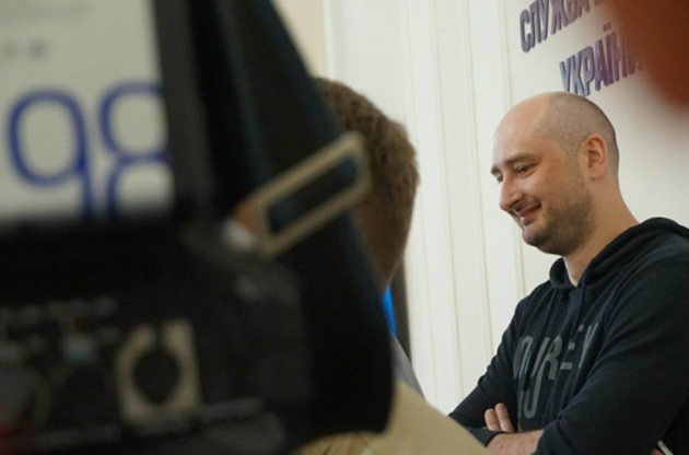 Бабченко відреагував на критику таємної спецоперації СБУ