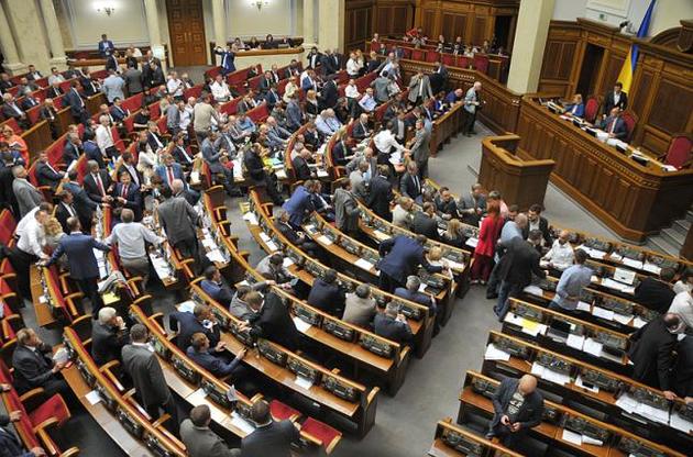 Правительство без Гройсмана и Данилюка сегодня ответит на вопросы депутатов