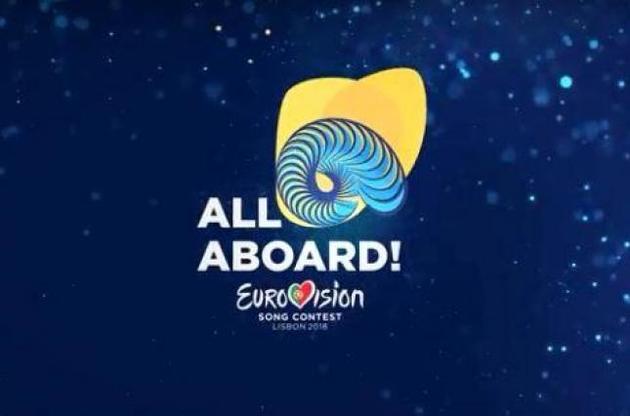 Первый полуфинал "Евровидения 2018": песни конкурсантов