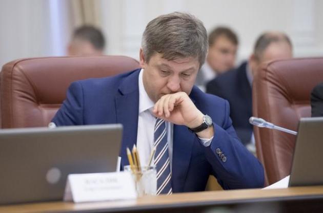 Данилюк попередив депутатів про можливі фінансові проблеми України