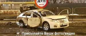 Взрыв на Броварском проспекте в Киеве организовал переаттестованный экс-
