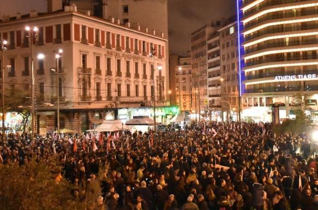 На протестах в Афинах произошли столкновения, правоохранители применили слезоточивый газ