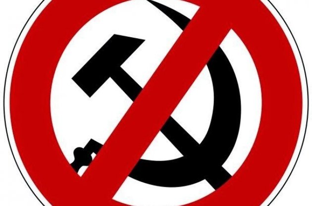 МЗС Росії засудив заборону пропаганди комунізму в Україні