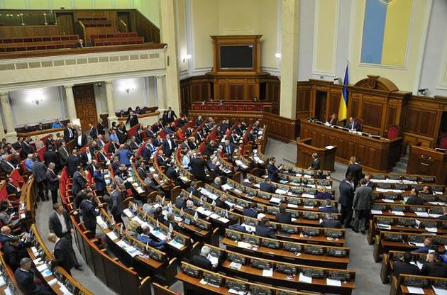 Депутаты БПП заблокировали президиум и трибуну Рады