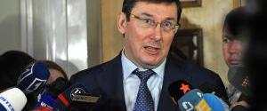 Генпрокурор сообщил о выдворении из Украины 20 человек из окружения Саакашвили