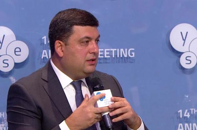 Гройсман заверил, что земельная реформа состоится.